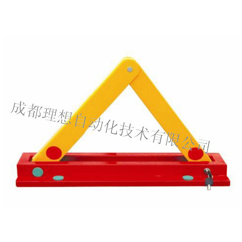 A型车位锁.jpg
